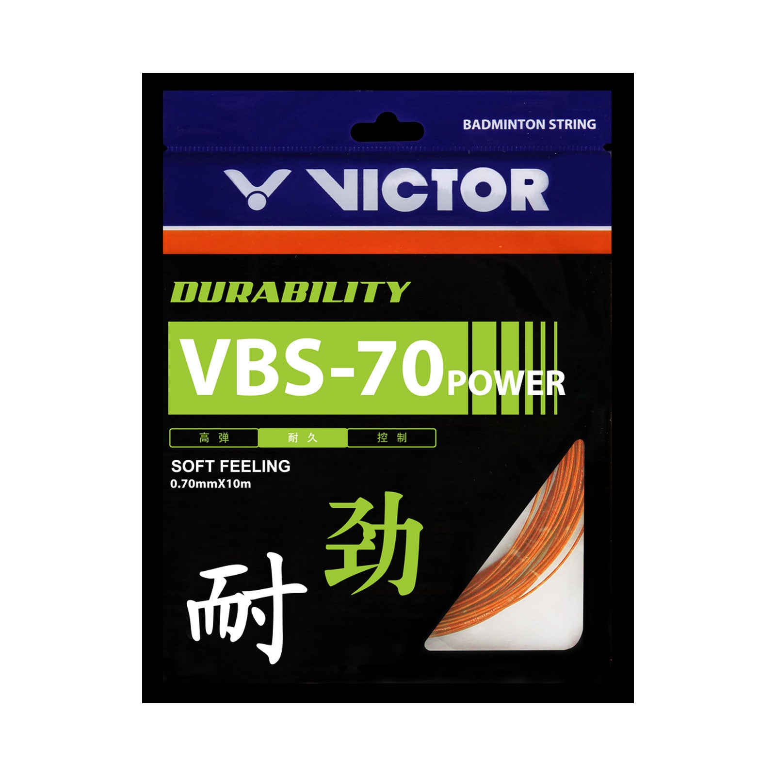 Victor VBS 70 Power Set — Racquet Science